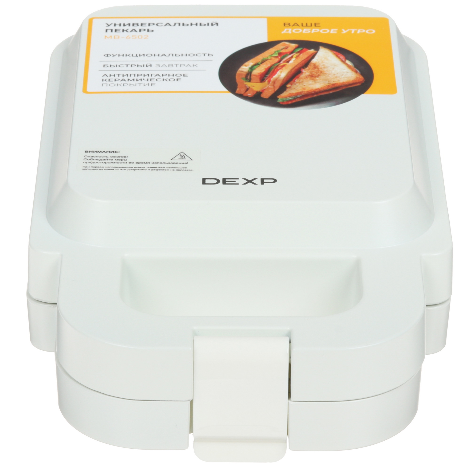 9014974 Универсальный пекарь DEXP MB-6502 белый STDN-0020614 - Вид №2