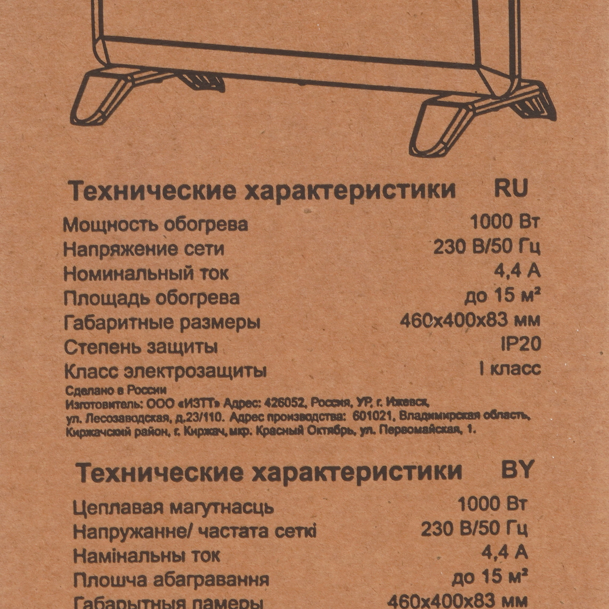 9153929 Конвектор Elitech ЭКН 1000 STDN-0150312 - Вид №7