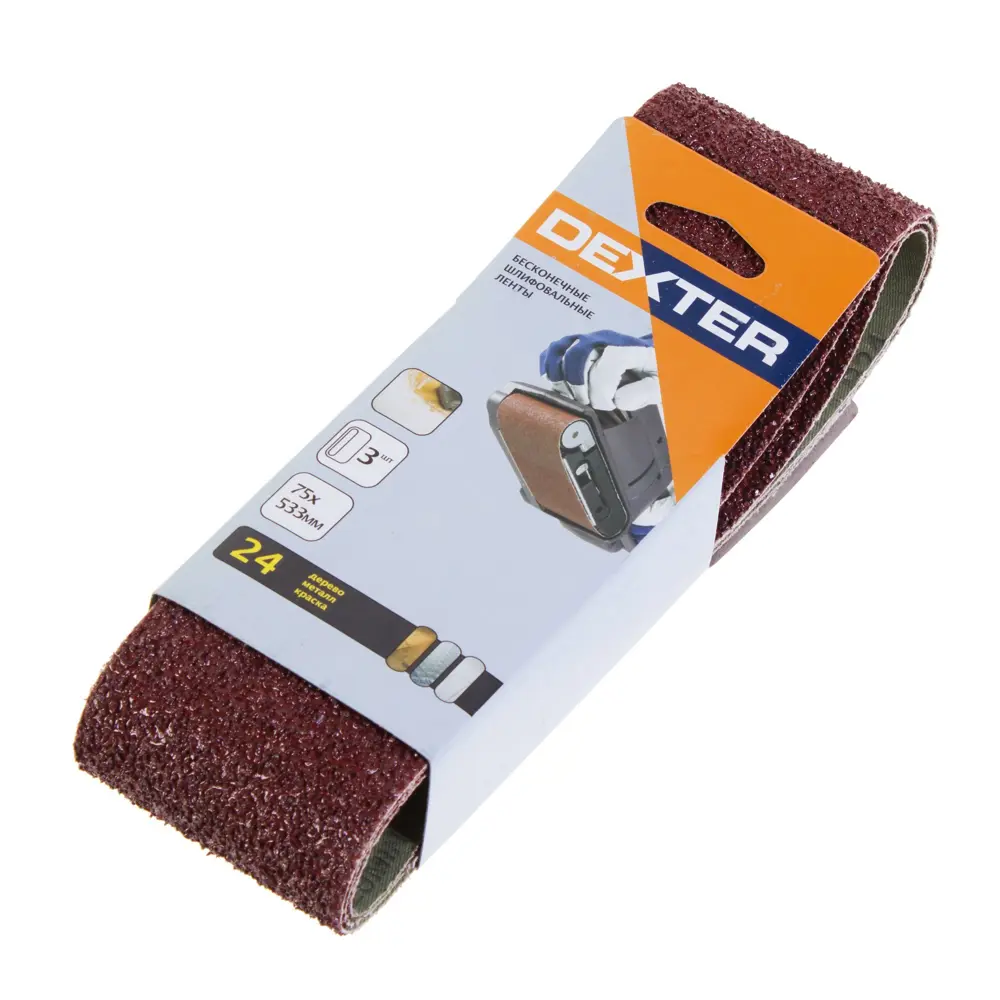 Лента шлифовальная Dexter P24, 75х533 мм, 3шт. 13850266 STLM-2047271 