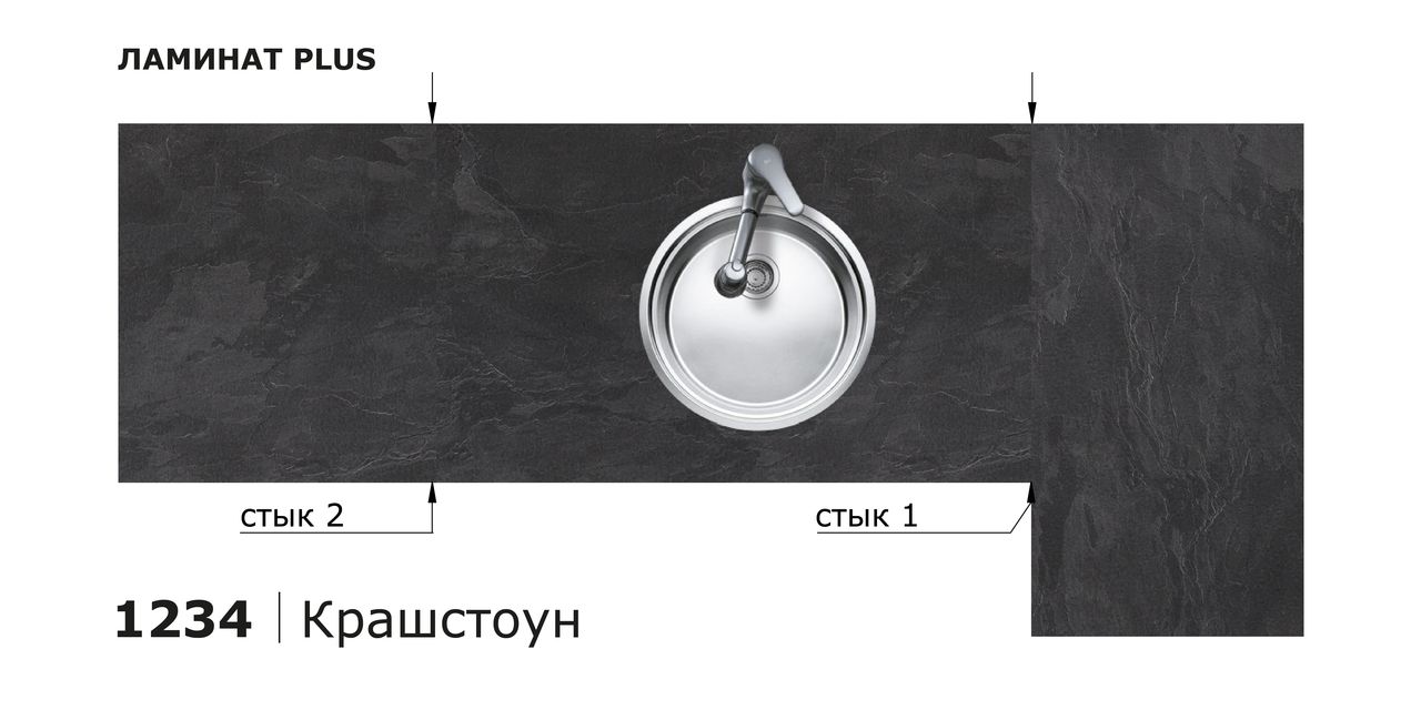 Столешницы для кухни - Крашстоун LIGRON LIST363 1234 - Вид №3