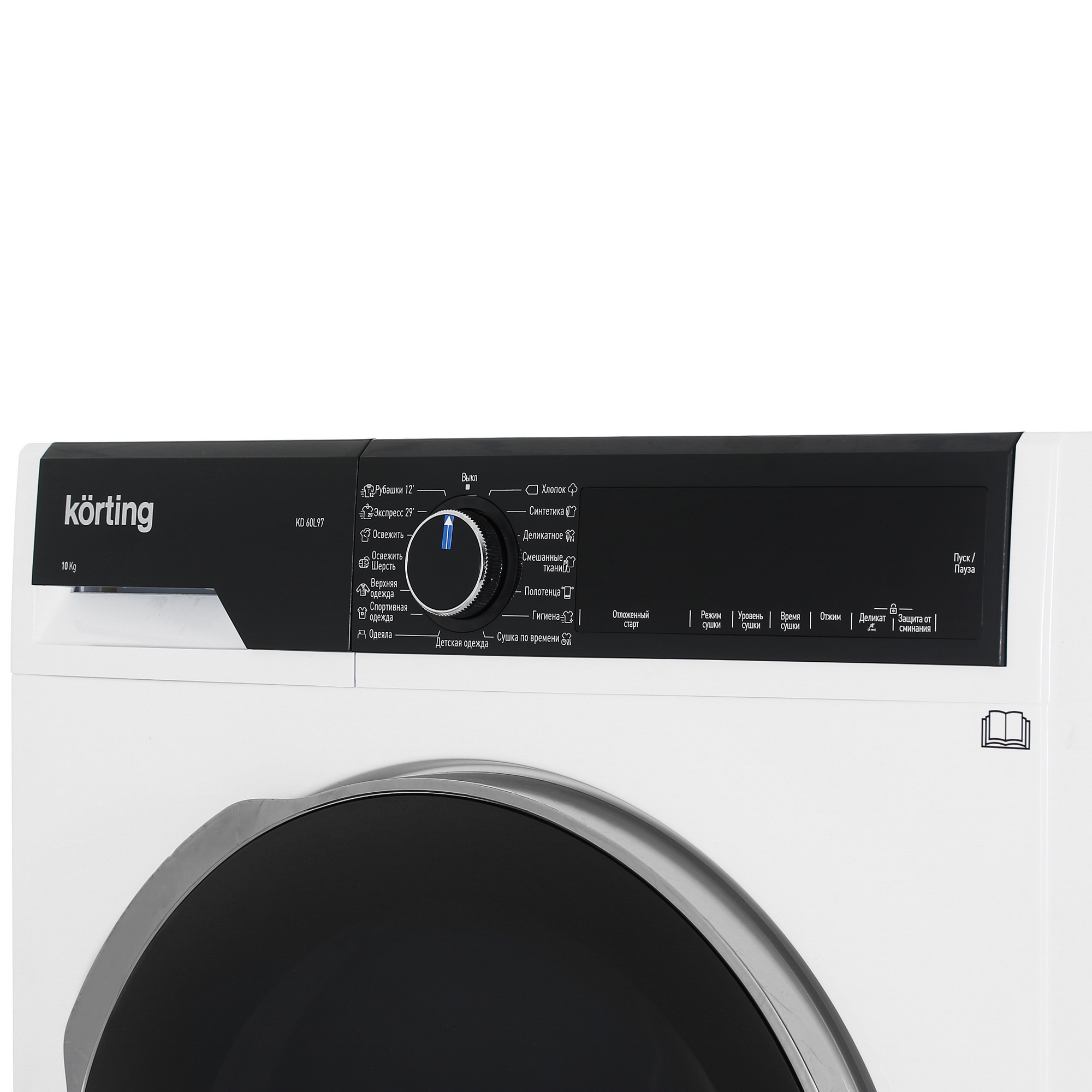 5370565 Сушильная машина Korting KD 60L97 белый STDN-0088946 - Вид №3