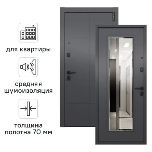 Дверь входная металлическая Гибсон 86x205 см правая скай оскуро с зеркалом