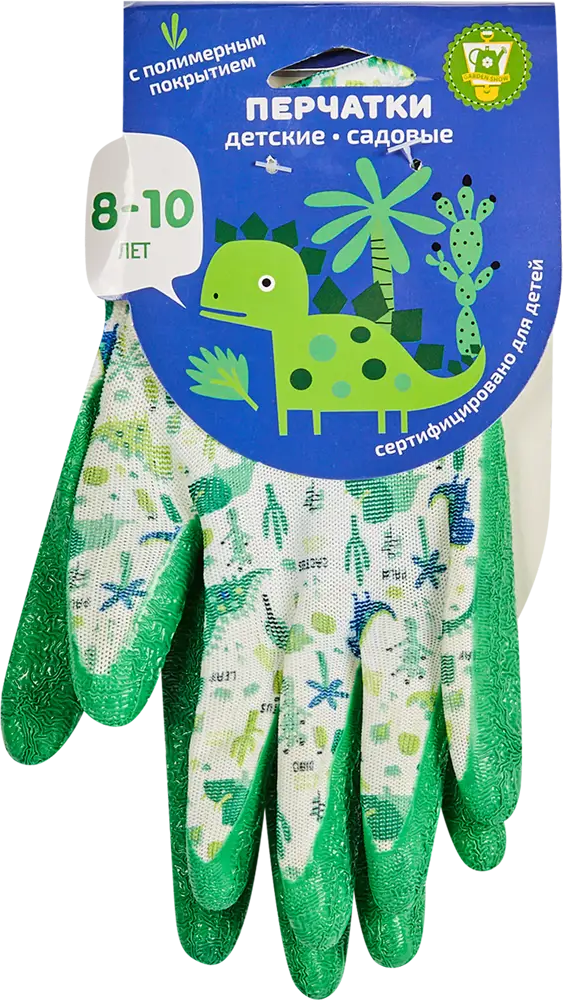 GARDEN SHOW Детские перчатки с динозаврами для садовых работ 8-10 лет 89166304
