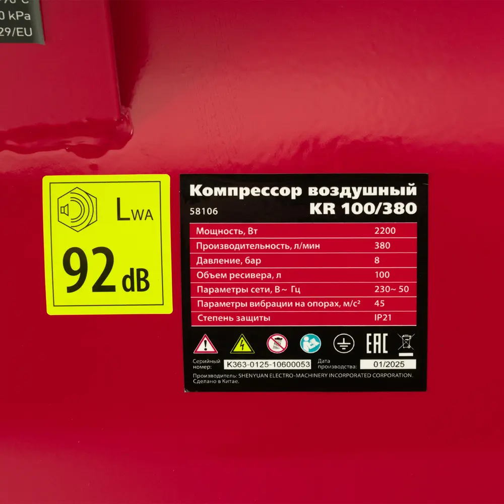 Компрессор сетевой ременной масляный Kronwerk 58106, 100 л 380 л/мин STLM-2196351 - Вид №44