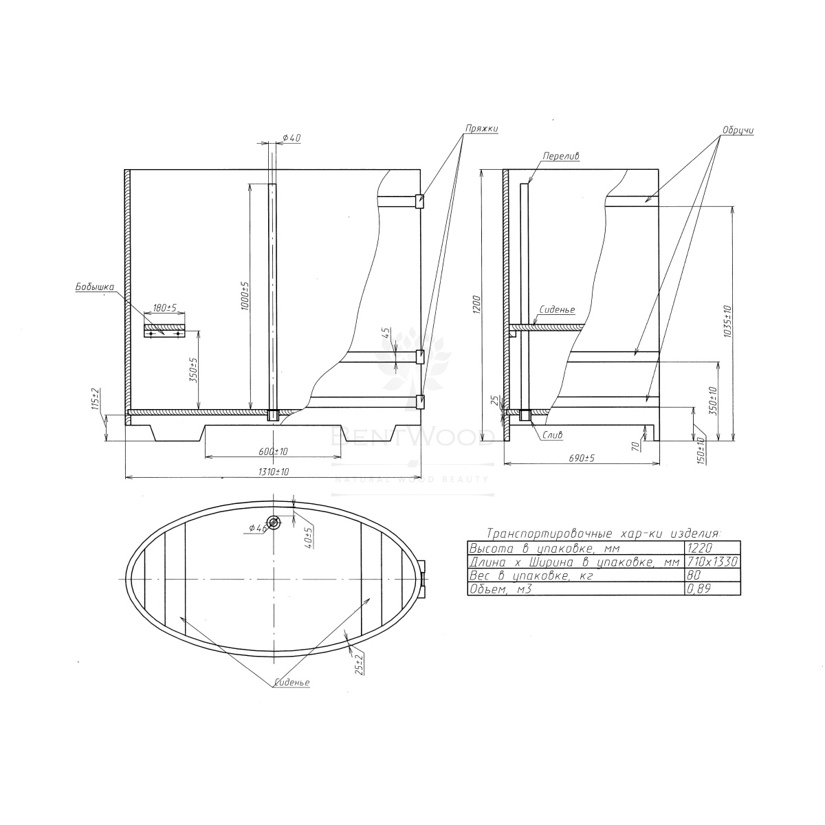 1376 Купель овальная из сращенных ламелей лиственницы 0,69х1,31х1,2 морёная Alyarus  - Вид №6