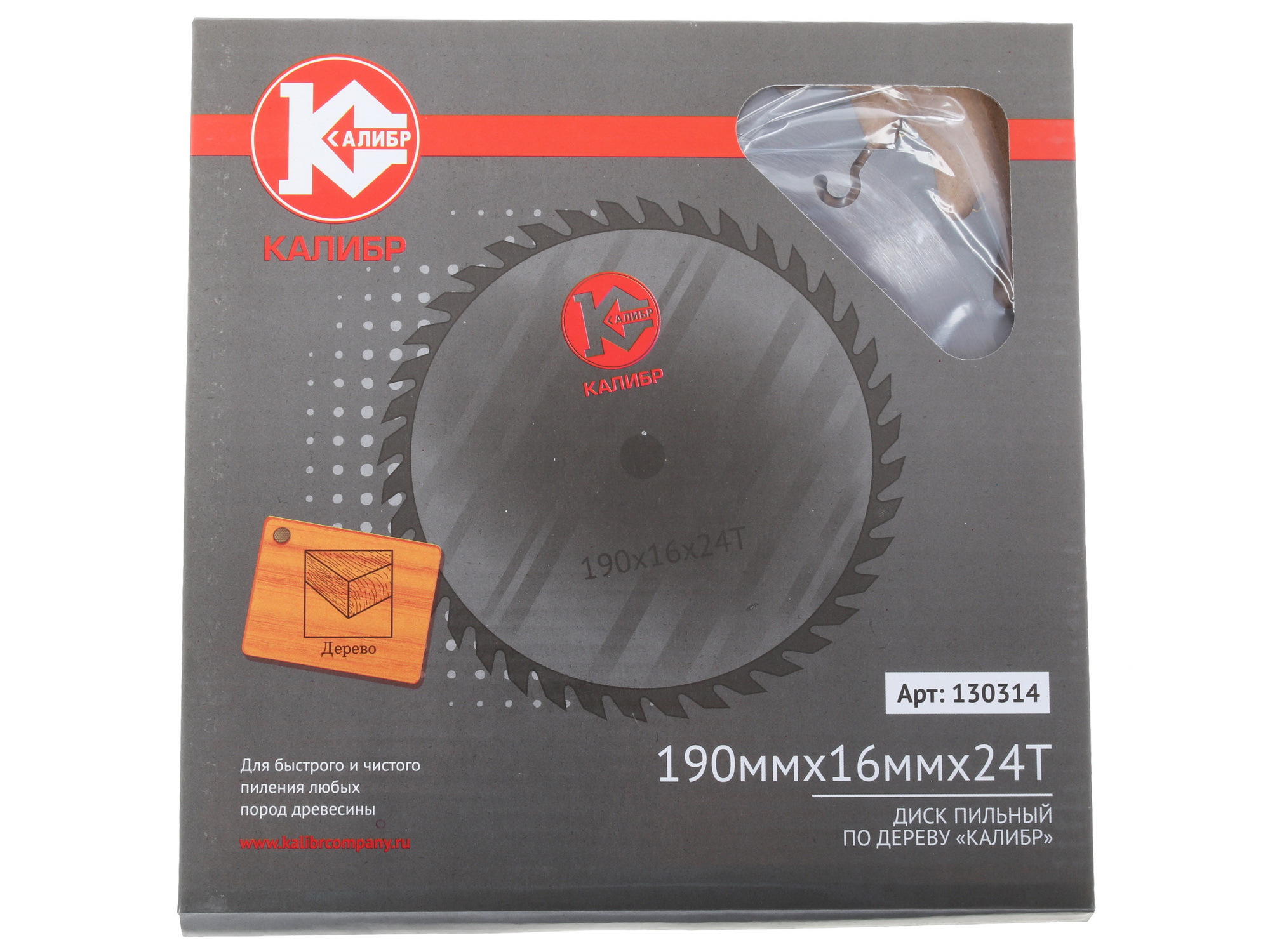 Диск пильный Калибр 190x16x24z 1240970 STDN-0036544 - Вид №2