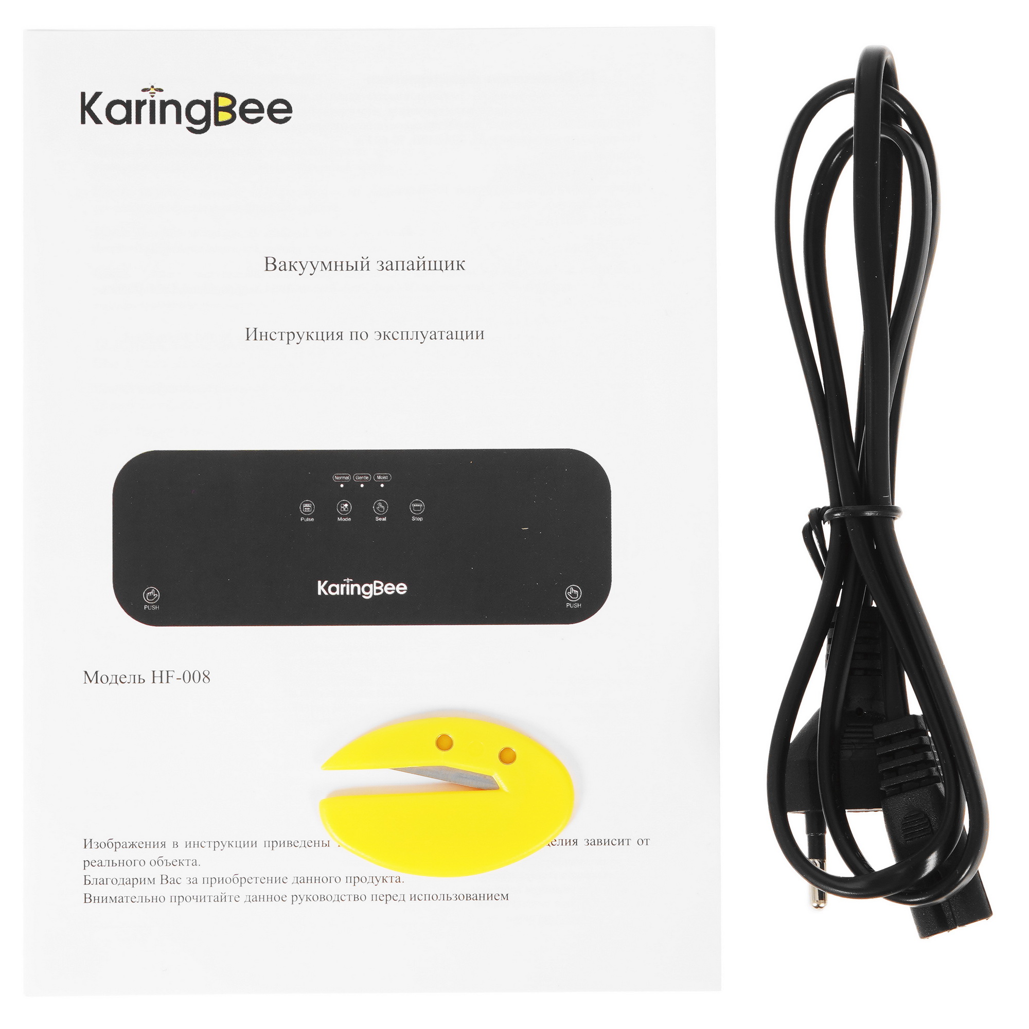 9088861 Вакуумный упаковщик KaringBee HF-008 Black STDN-0108897 - Вид №8