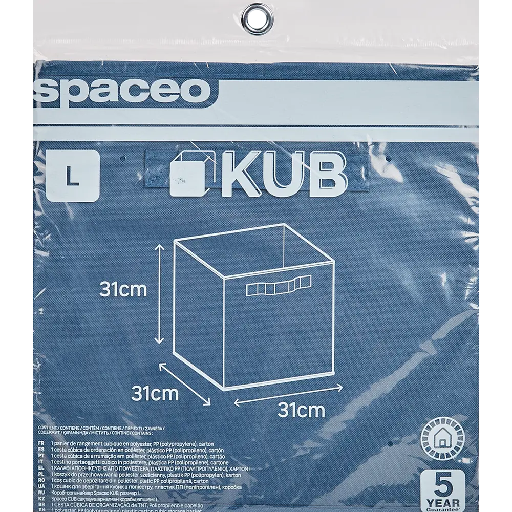 Spaceo KUB — складной короб для систем хранения 82658012 STLM-0032987 - Вид №8