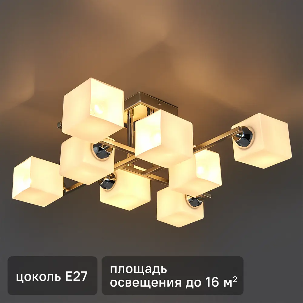 Люстра потолочная Тетро 8 ламп 16 м² цвет белый 82312591 STLM-2075550 De Markt 