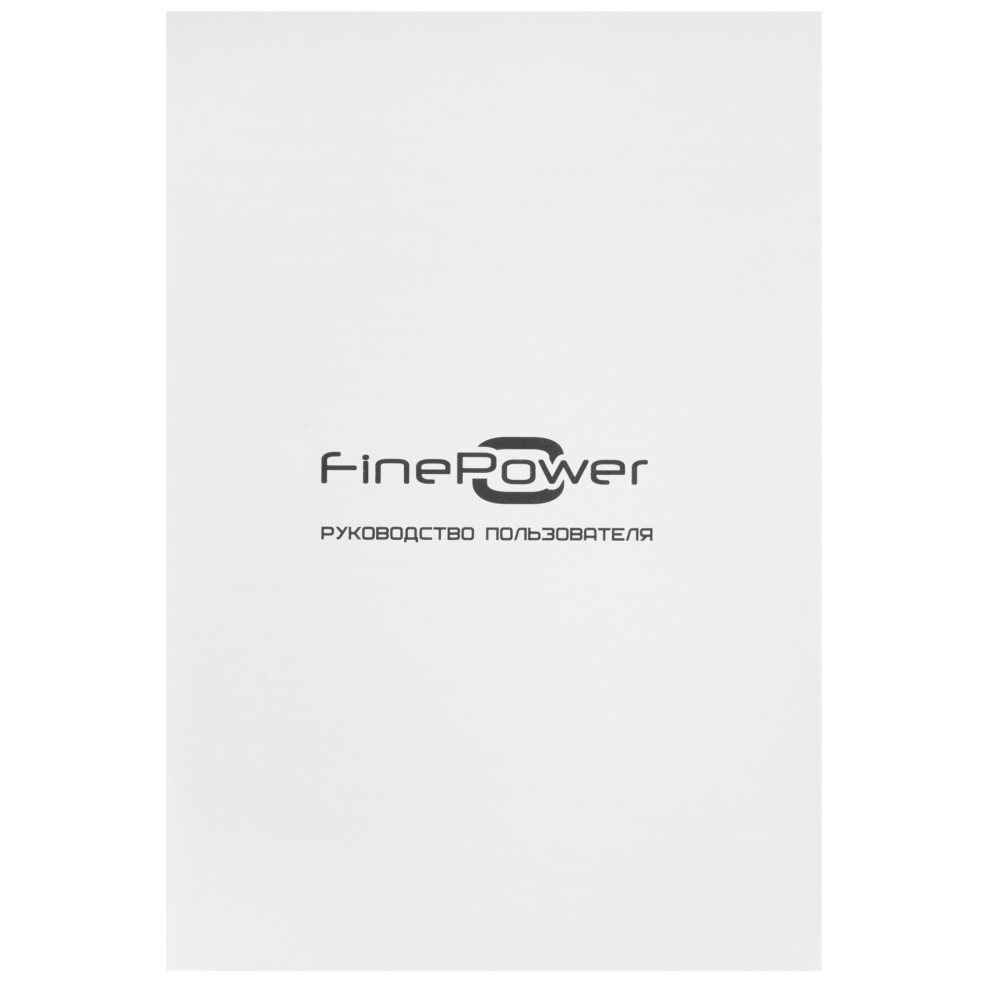Сабельная пила FinePower OneBase CRSBL120 OneBase20  , Без ЗУ, Без АКБ 4827384 STDN-0061743 - Вид №5