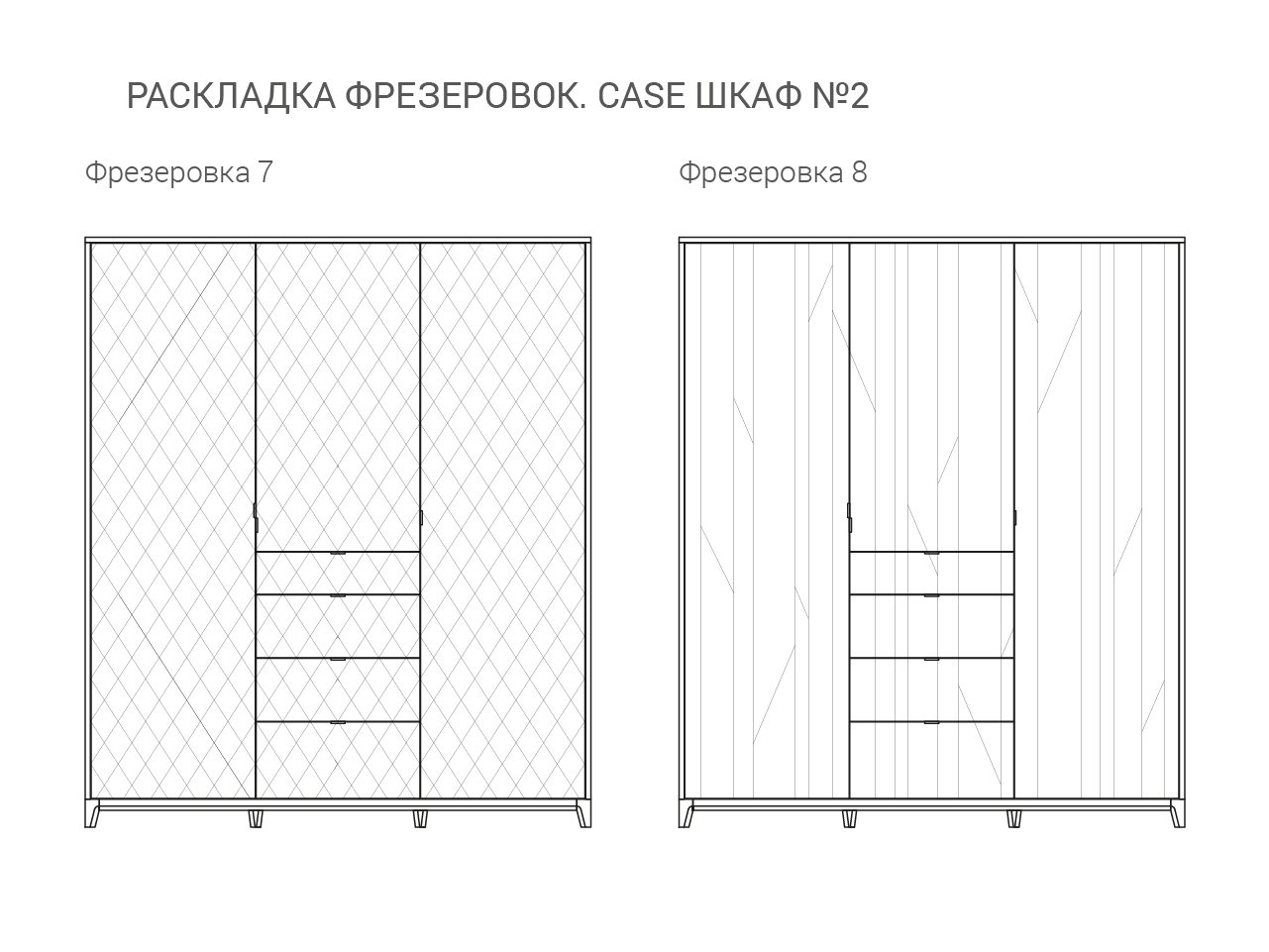 Шкаф трехстворчатый с ящиками кремовый Case №2 THE IDEA  210390 Бежевый  - Вид №7