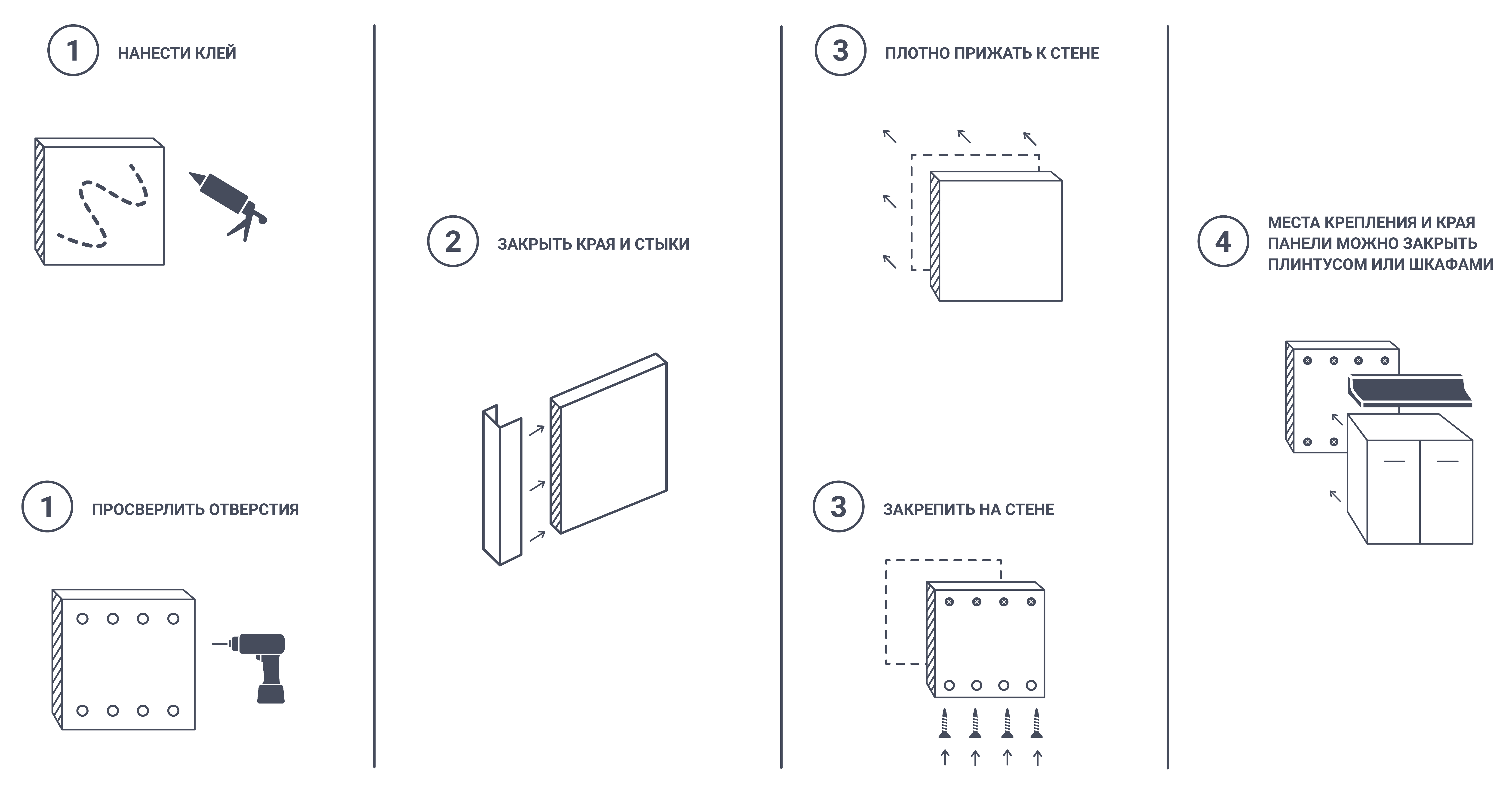 Стеновая панель DELINIA Браун Стоун 244x60 см бежевая глянцевая 86385524 STLM-0068397 - Вид №3