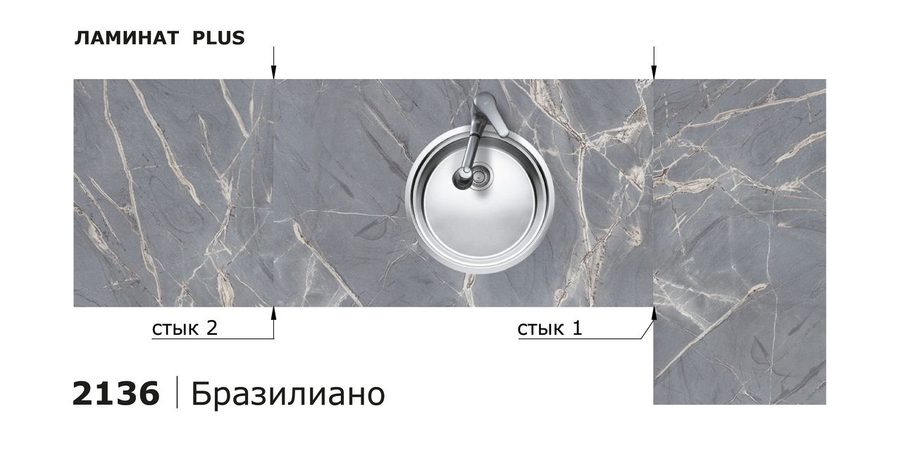 Столешницы для кухни - Бразилиано LIST364 2136 LIGRON  - Вид №2