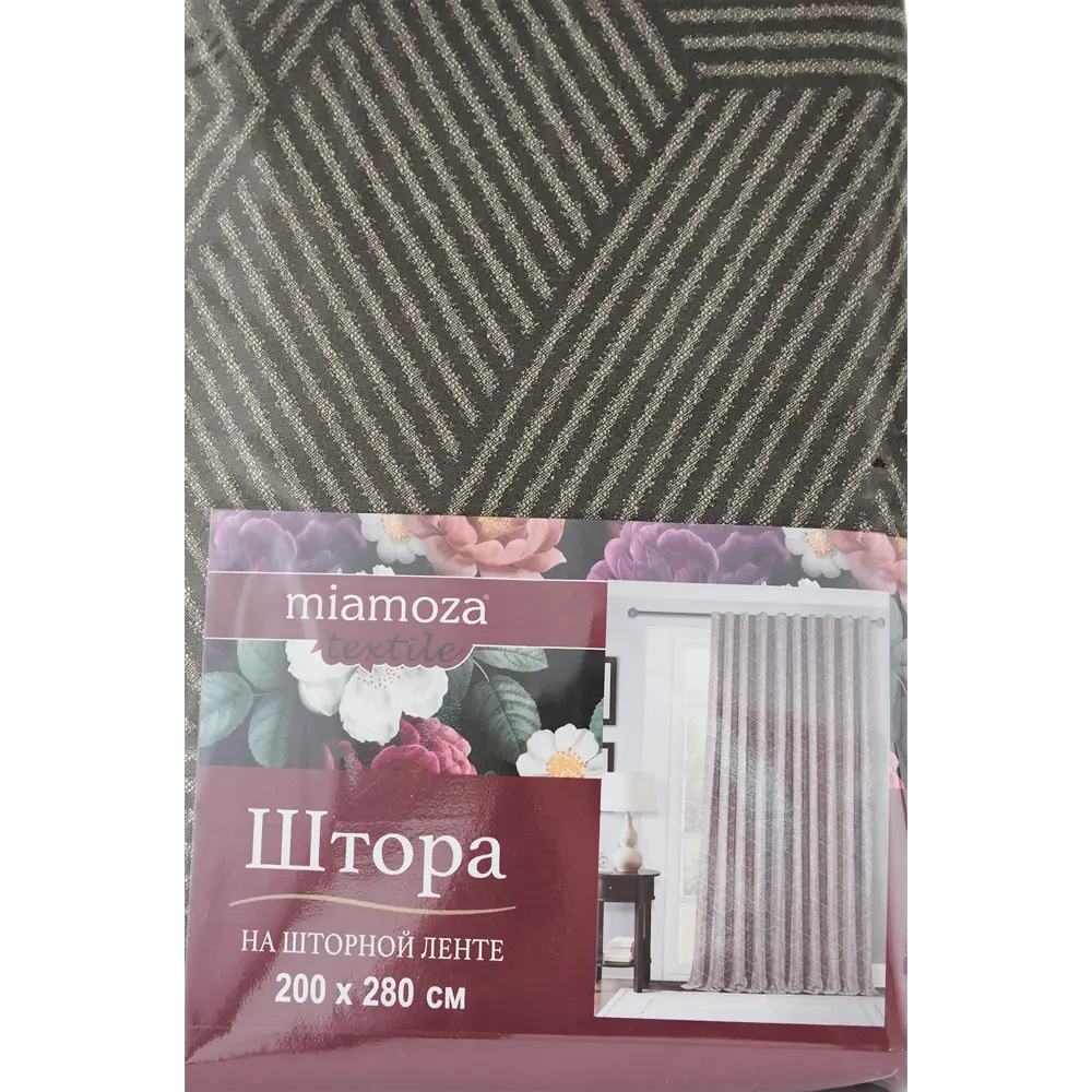 Штора на ленте Руан 200x280 см цвет серо-бежевый 84508274 STLM-2182973 MIAMOZA  - Вид №5