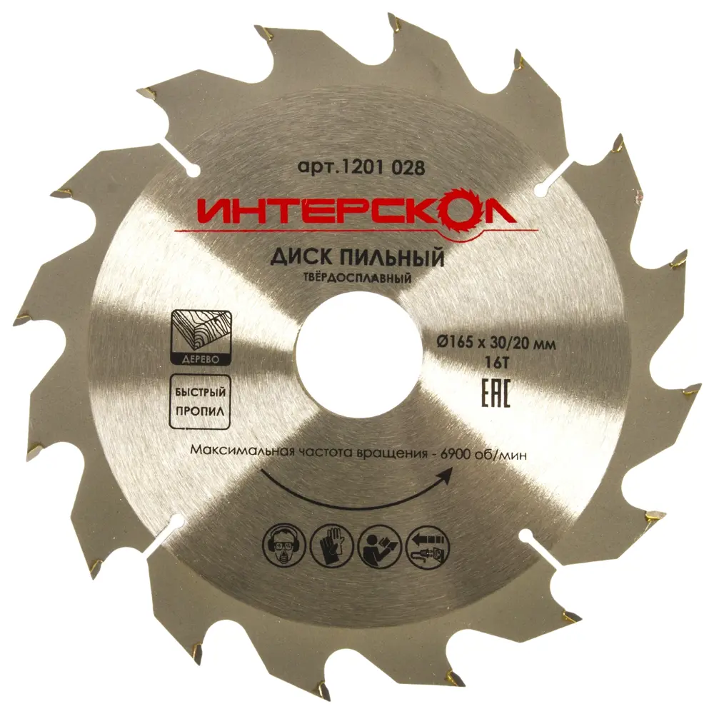Диск циркулярный по дереву Интерскол, 165x30/20 мм 15324403 STLM-2205146 