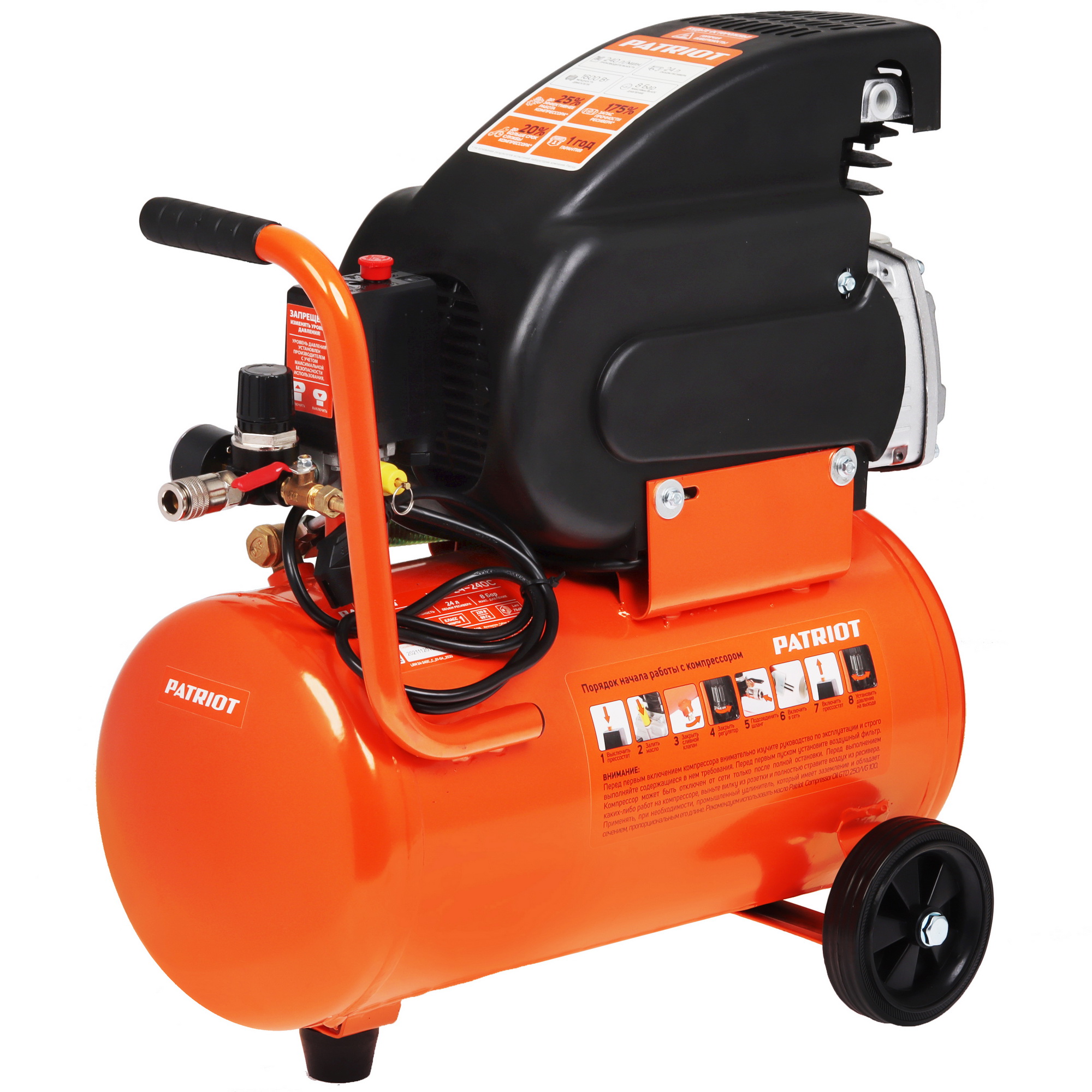 Компрессор поршневой масляный PATRIOT LRM 24-240C 9101846 STDN-0133458 - Вид №1