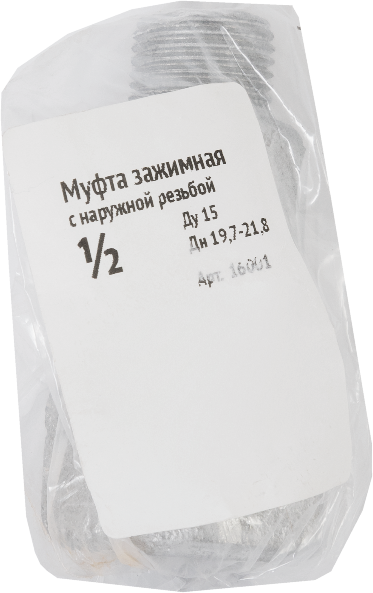 Соединительная муфта Santreyd для труб 1/2" - надежное соединение трубопровода 18606810 STLM-0011668 - Вид №2