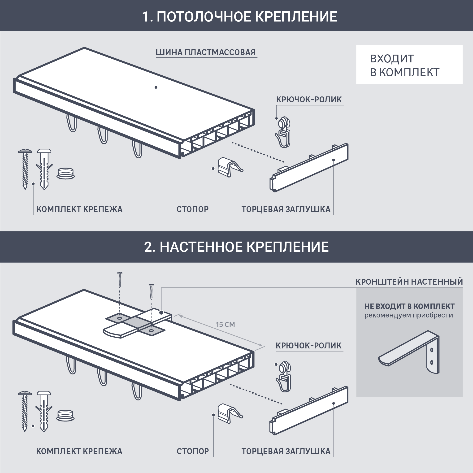 Двухрядный потолочный карниз Legrand с багетной планкой 240 см 15338338 STLM-0005684 - Вид №5