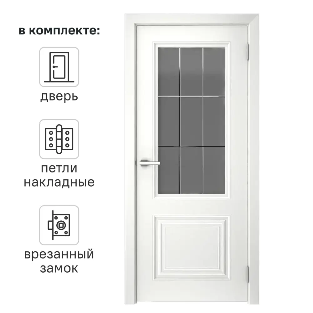 Дверь межкомнатная со стеклом Скин 2 80x200 см эмаль белый с замком и петлями 85061985 STLM-2029432 MARKEEVDOORS 