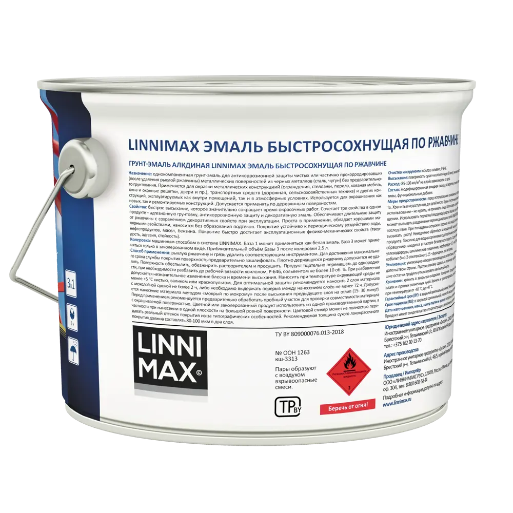 Грунт-эмаль по ржавчине Linnimax Быстросохнущая шелковисто-матовая цвет черный 2.5 л STLM-2198702 - Вид №2