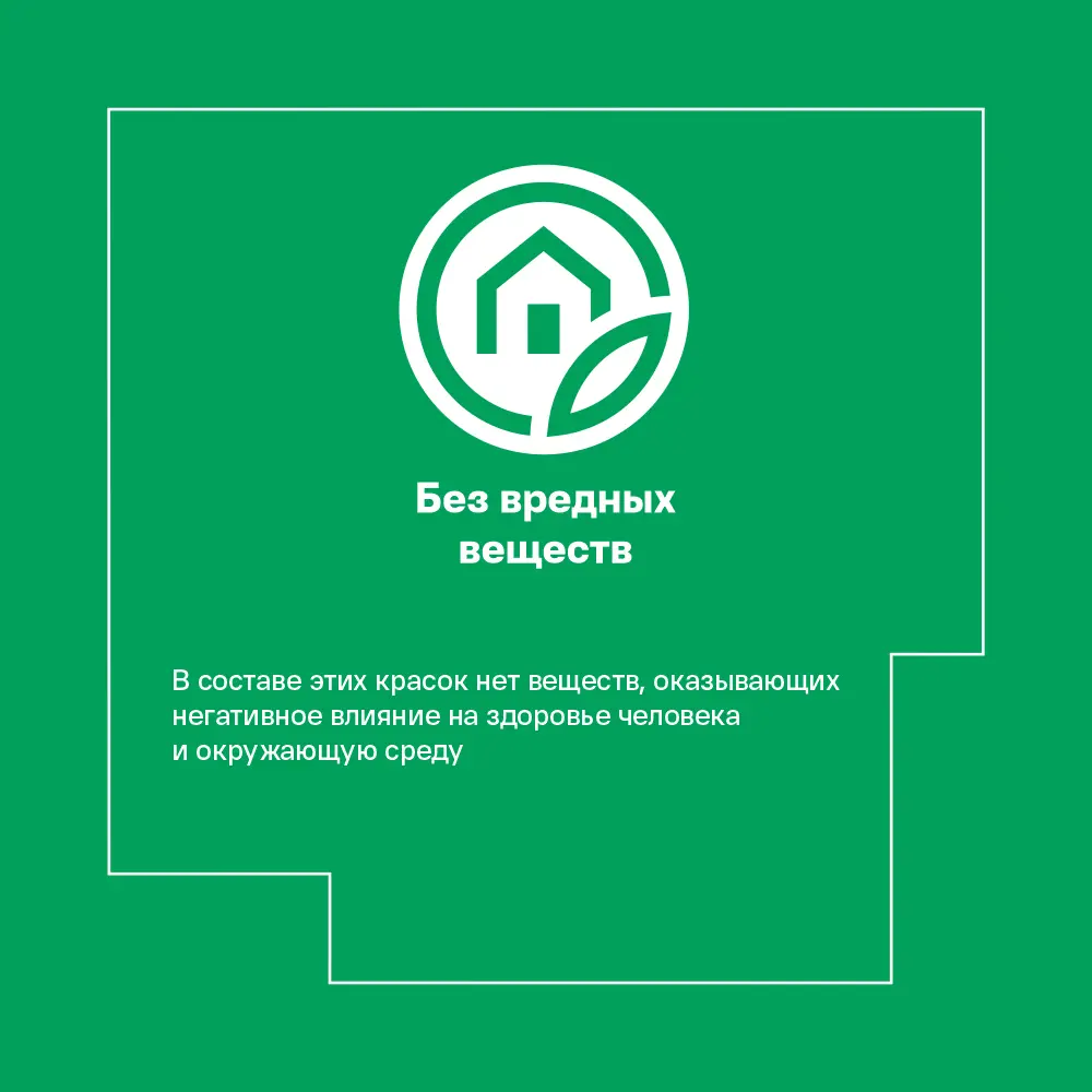 LUXENS База С для колеровки - матовая моющаяся краска для офисов 5 л 84181020 STLM-0047065 - Вид №3