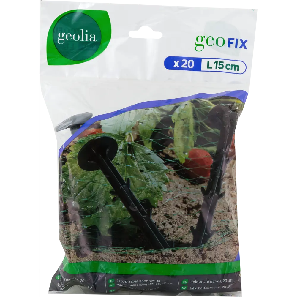 GEOLIA Грунтовые гвозди для фиксации укрывных материалов 15 см 82280952 STLM-0023978 - Вид №2