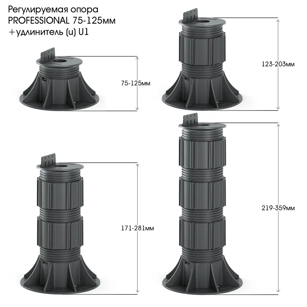 Опора для террасной доски T-Decks Professional 75-125 мм цвет черный STLM-2045327 - Вид №3