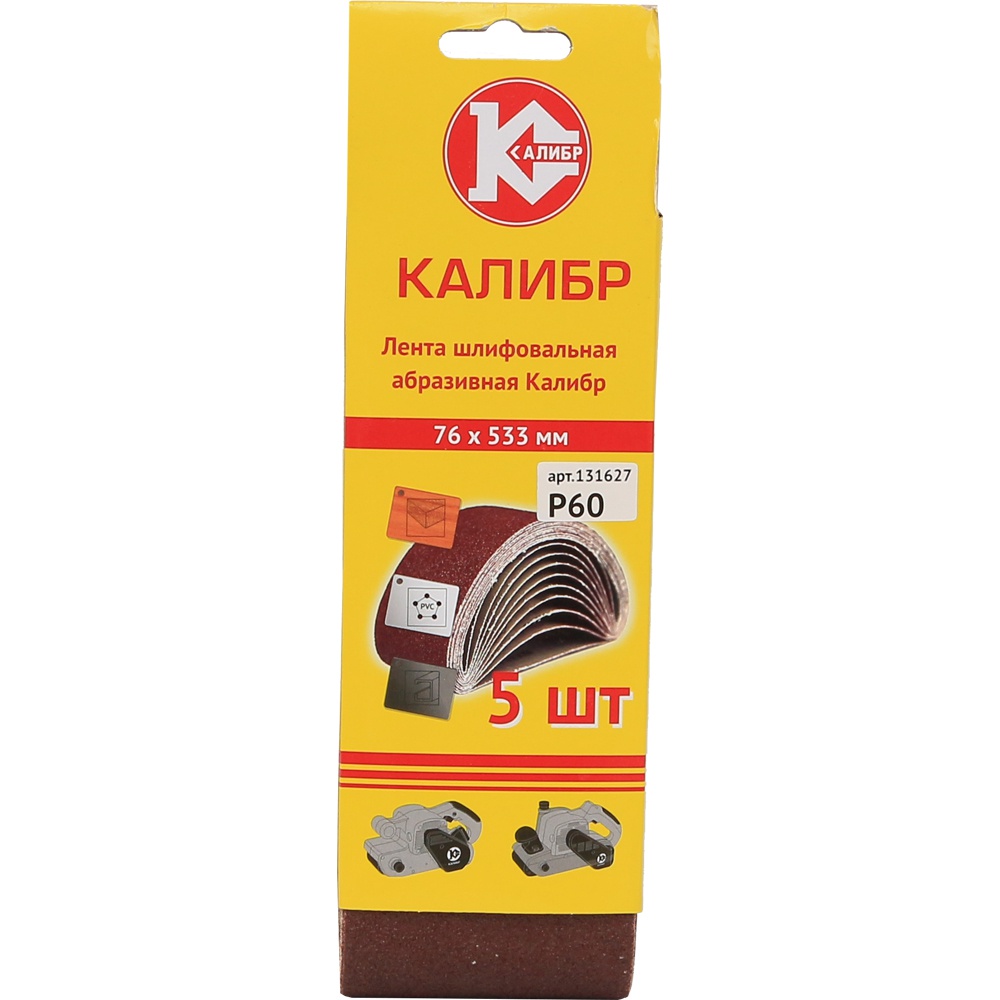30406 Калибр Шлифовальная лента Калибр 76х533 мм (арт.131627) 