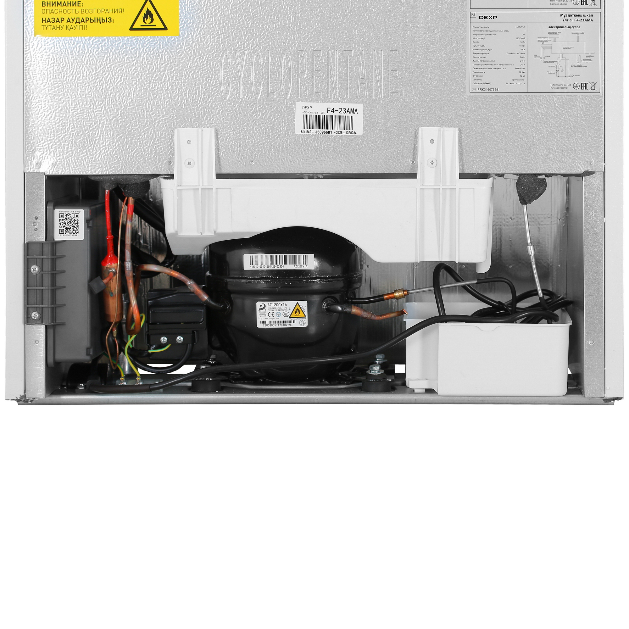 5408493 Морозильный шкаф  DEXP F4-23AMA белый STDN-0031520 - Вид №10