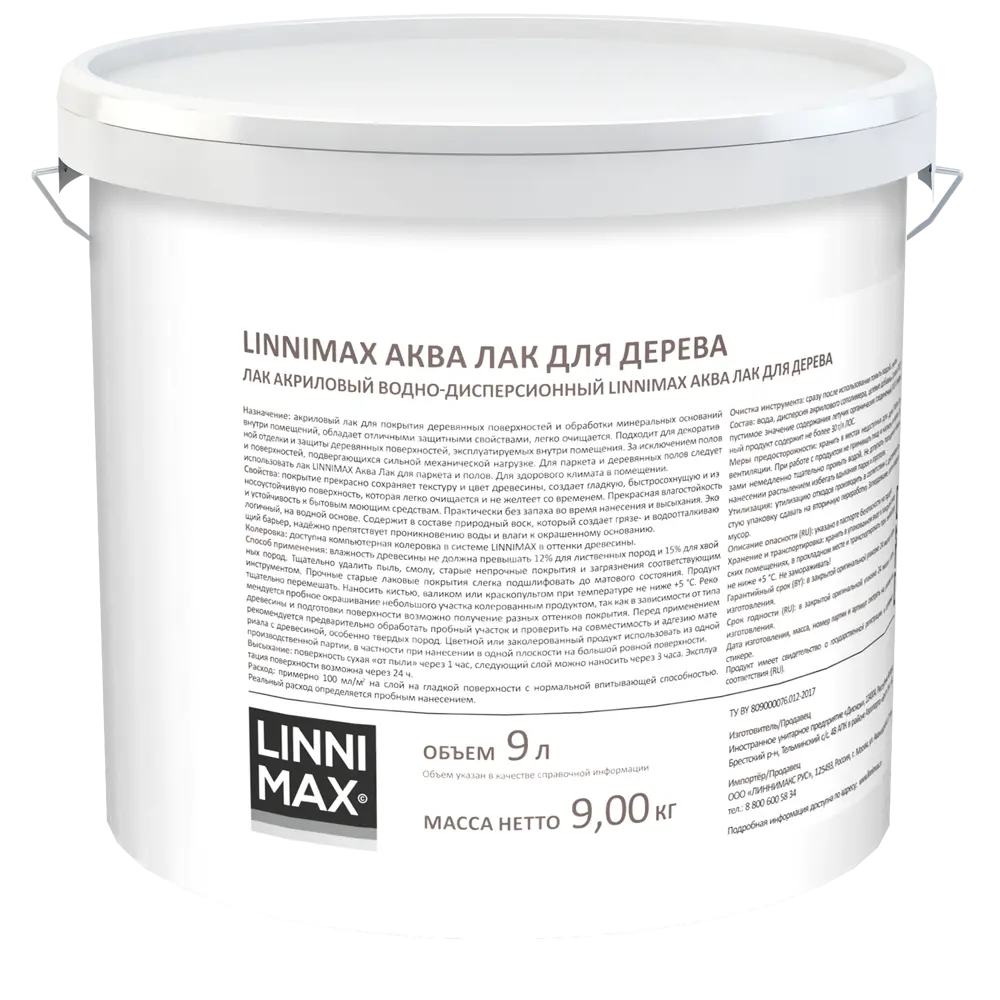 Лак для дерева LINNIMAX шелково-матовый прозрачный 9 л 89349642 STLM-0858333 - Вид №2