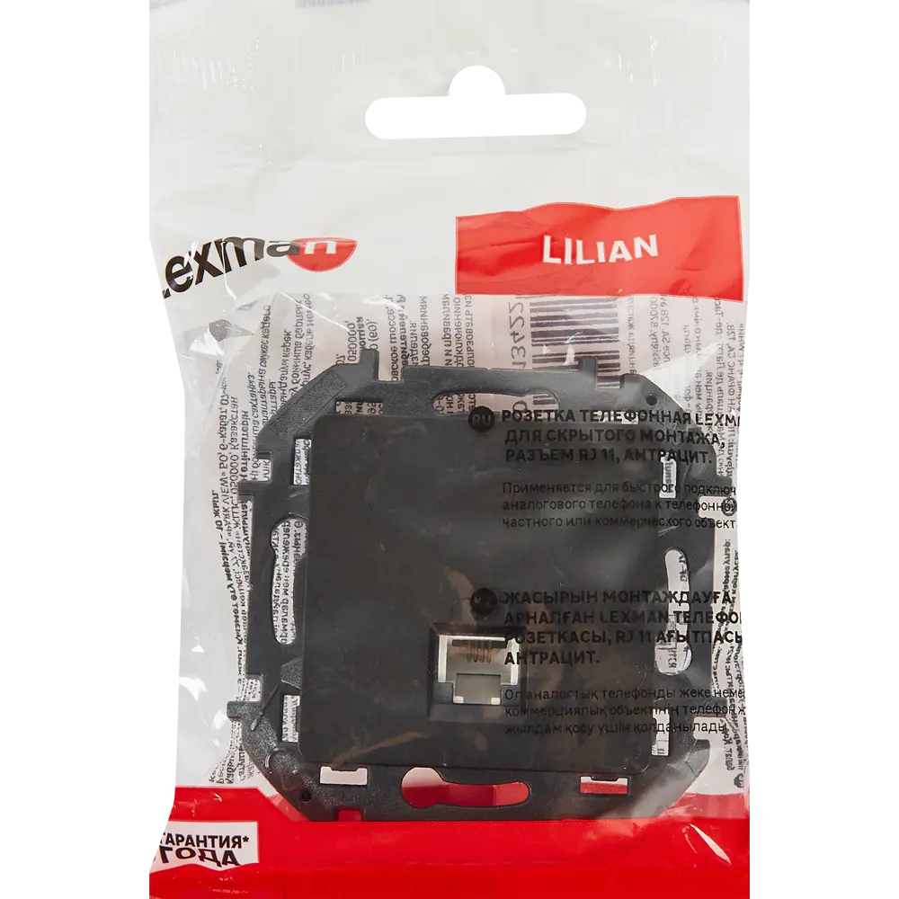 LEXMAN Lilian - телефонная розетка скрытого монтажа в цвете Антрацит 86761346 STLM-0071326 - Вид №5