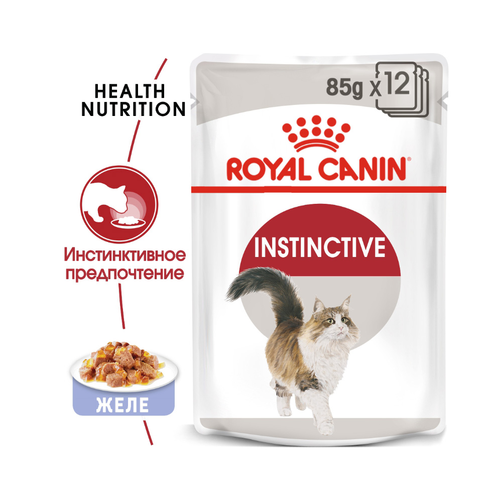 Т0055053 Корм для кошек Instinctive кусочки в желе конс. 85г ROYAL CANIN  - Вид №1