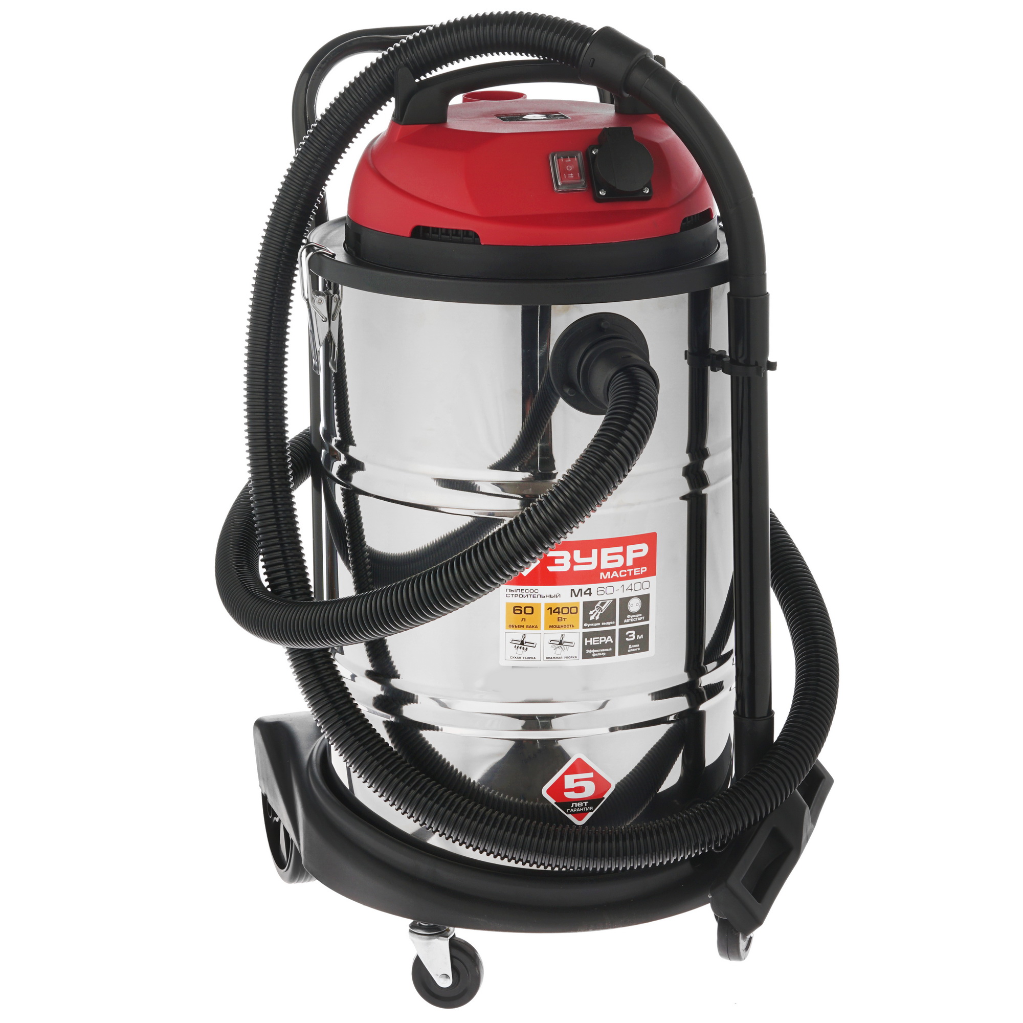 Строительный пылесос  Зубр ПУ-60-1400 М4 1264285 STDN-0035471 - Вид №6