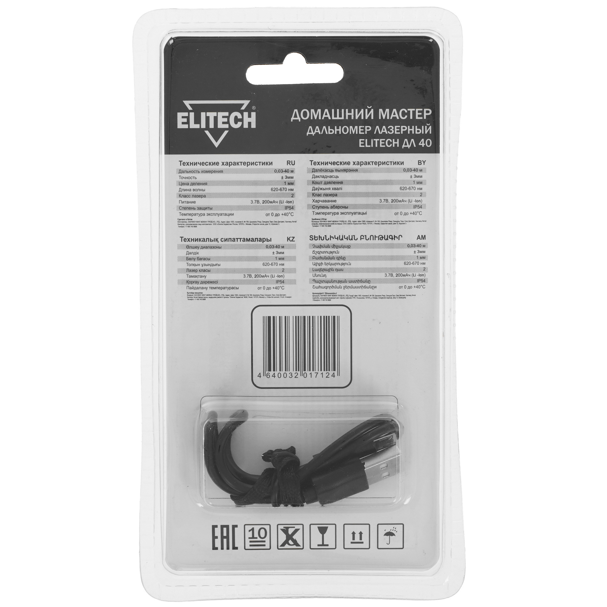 Лазерный дальномер ELITECH ДМ ДЛ 40 9207946 STDN-0147636 - Вид №1