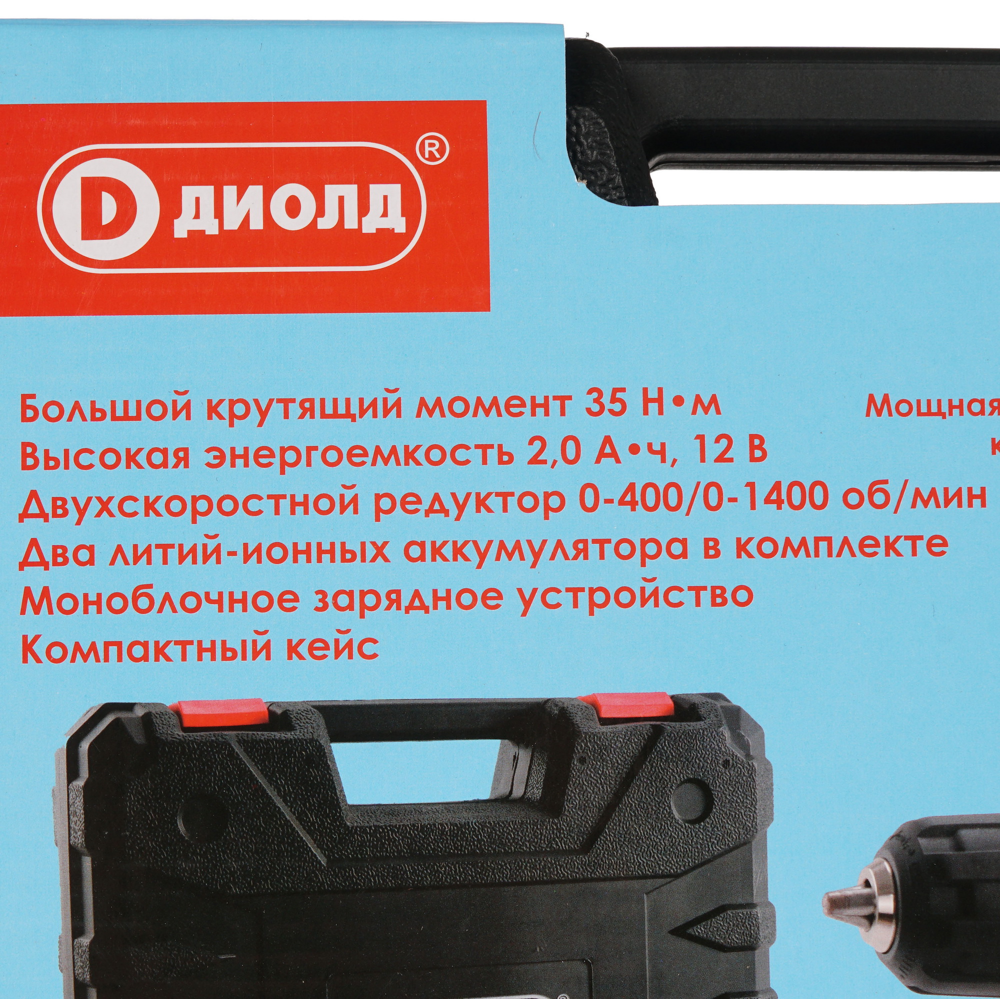 Дрель-шуруповерт Диолд ДЭА-12 ЛИ-08 10022152 5321806 STDN-0019047 - Вид №7