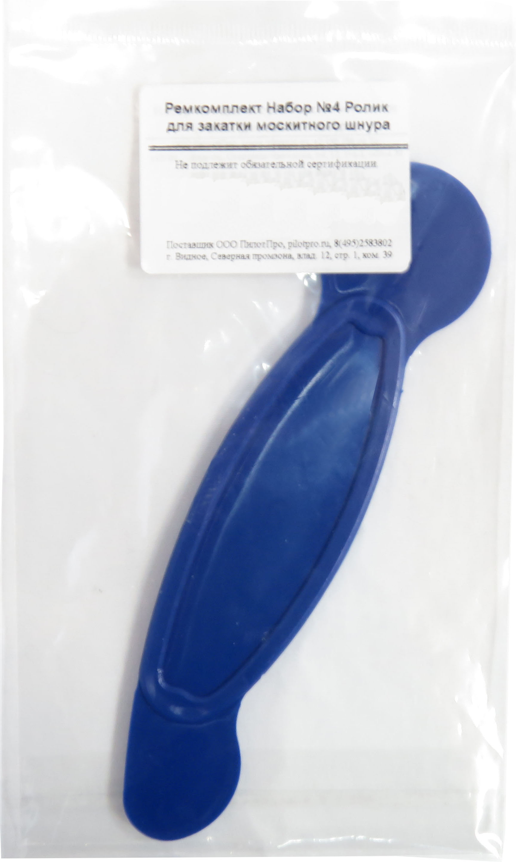 84921553 Ролик для закатки москитного шнура №4 STLM-0057188 Santreyd  - Вид №1