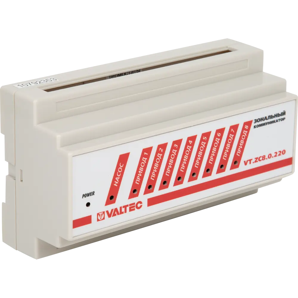 Коммуникатор Valtec зональный 220 Вт STLM-2154878
