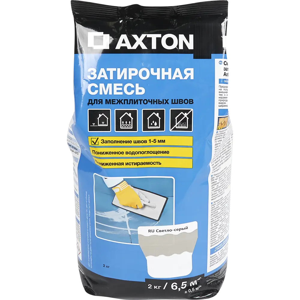 Затирка цементная Axton A.110 цвет светло-серый, 2 кг Без серии STLM-2084324