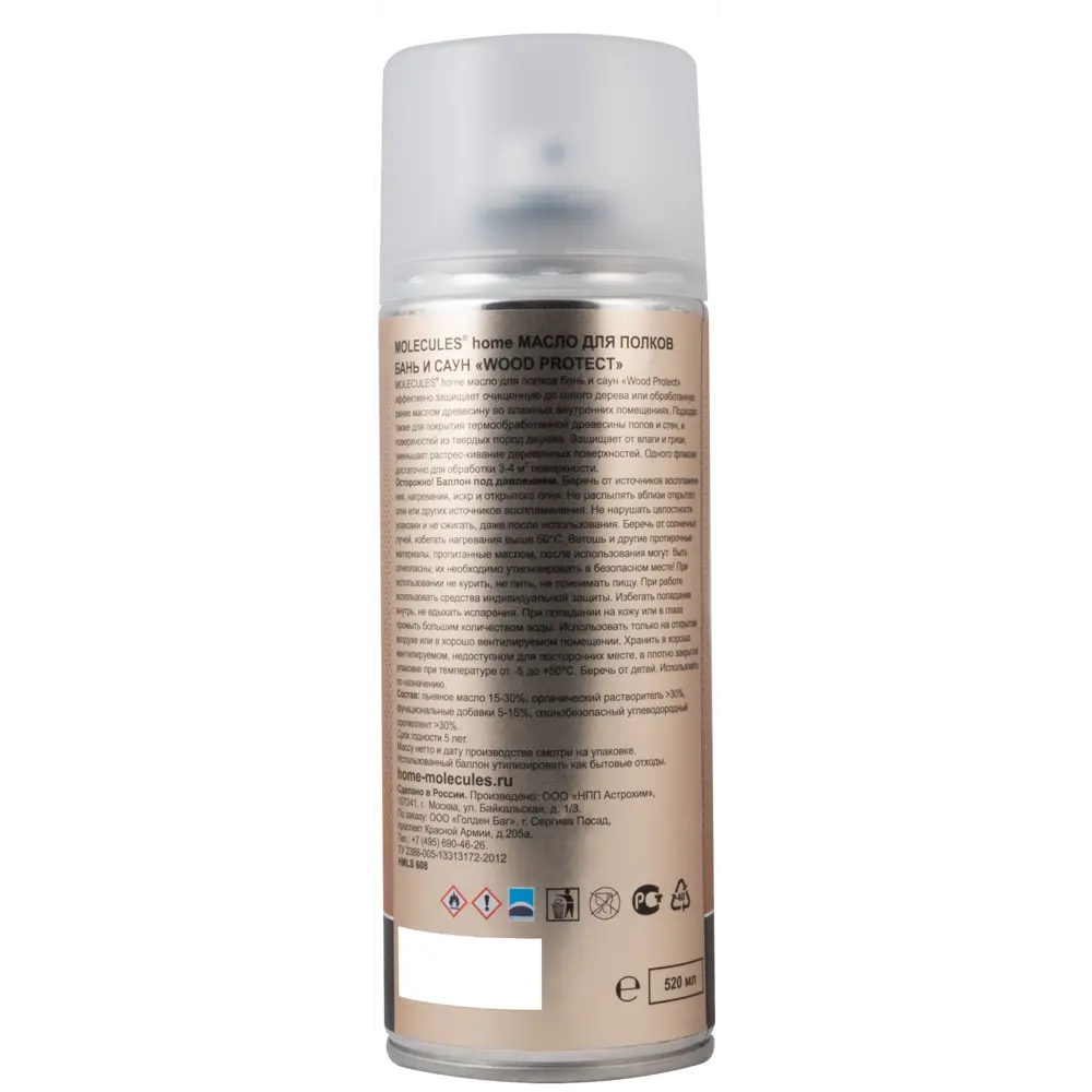 Масло для полков для сауны и бани Molecules 520 мл STLM-2036953 - Вид №2