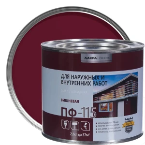 Эмаль ПФ-115 Лакра DIY цвет вишнёвый 2.2 кг