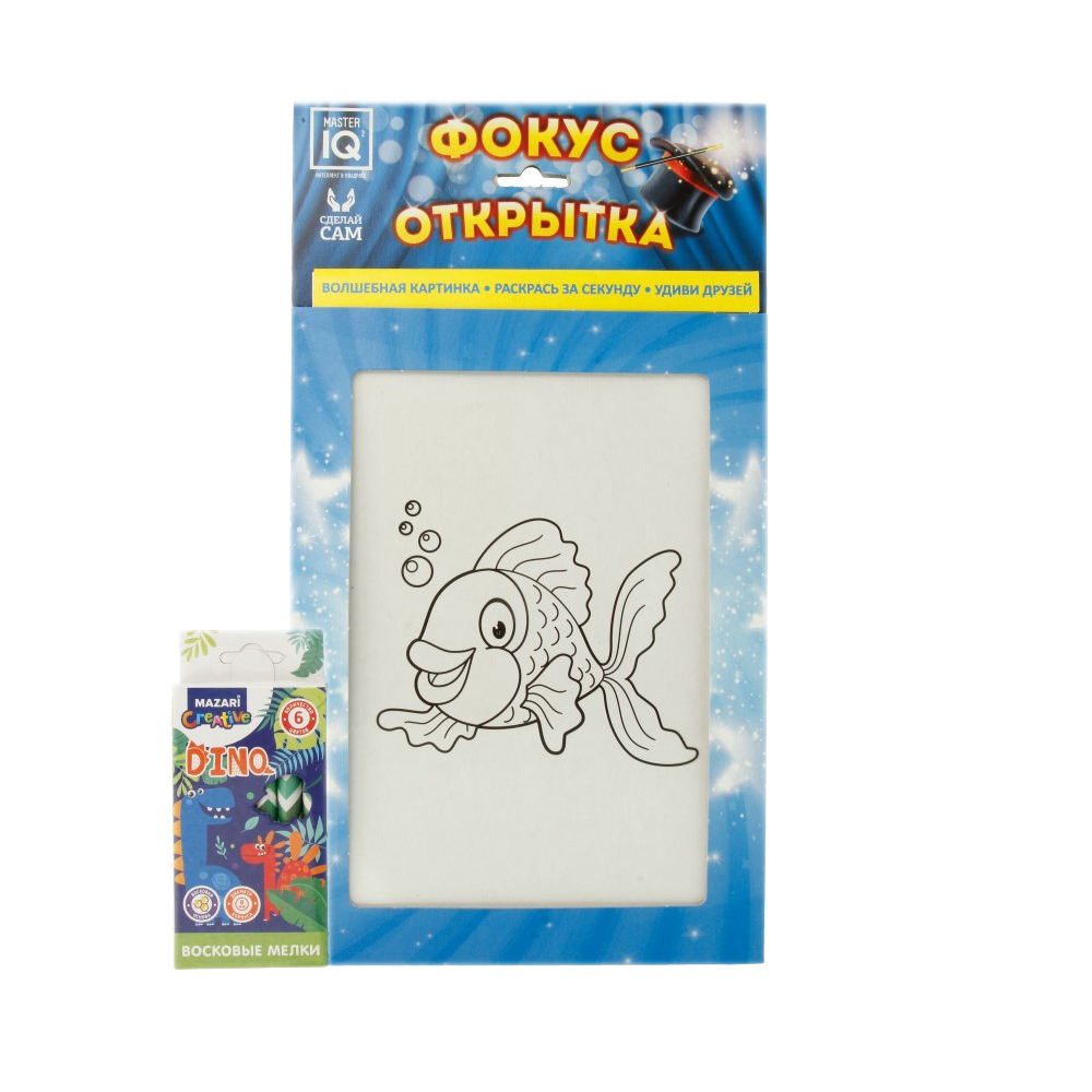 0705 Фокус открытка Рыбка MASTER IQ 2 