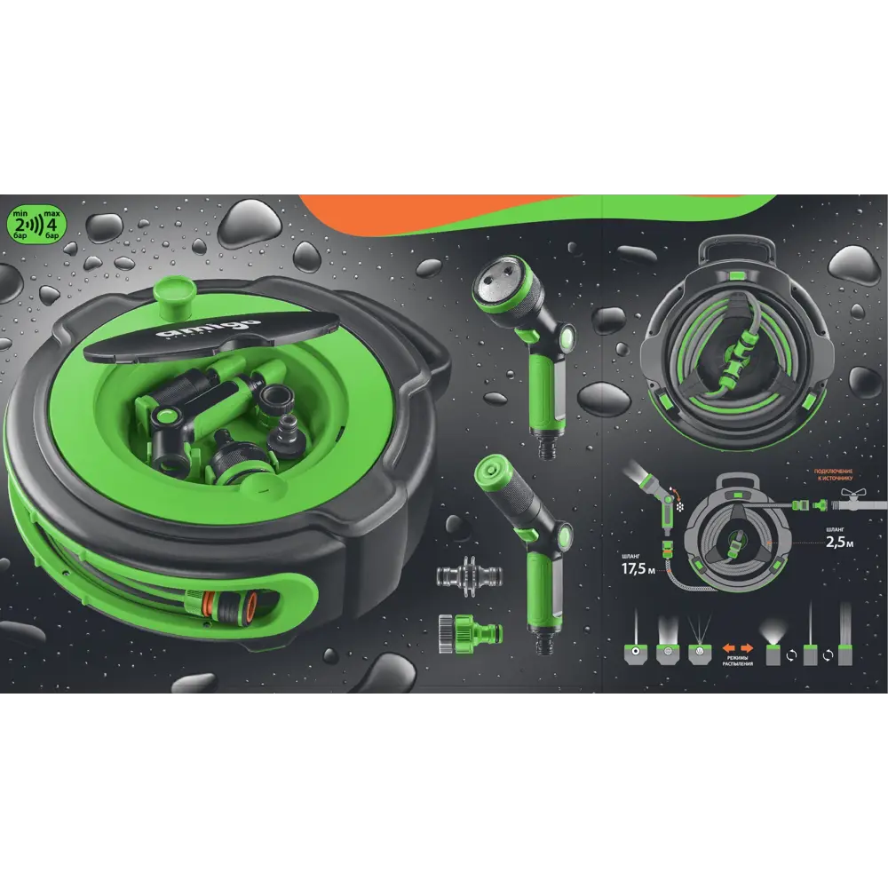 Катушка с шлангом Amigo 79610 17.5 м 15 мм Santreyd STLM-2187431 - Вид №4