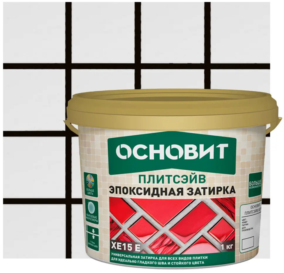Эпоксидная затирка Основит Плитсэйв XE15E для сложных помещений 85234334
