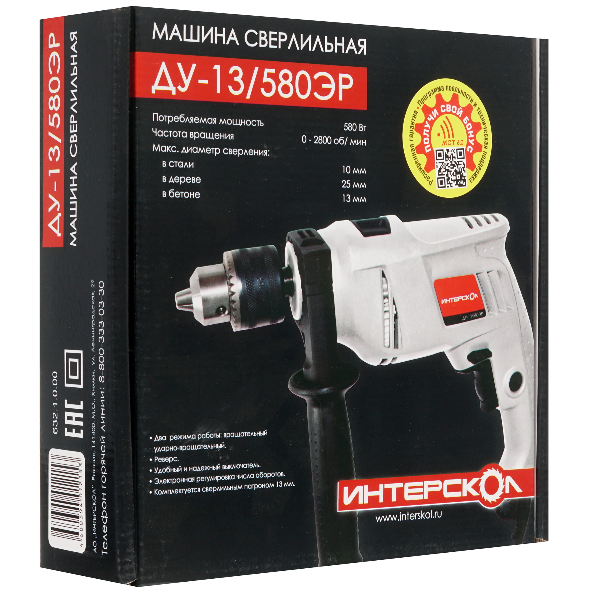 Дрель  Интерскол ДУ-13/580ЭР 8153178 STDN-0124395 - Вид №6