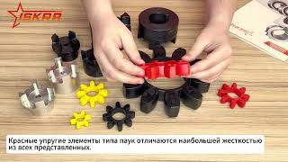 IS3781 Упругий элемент типа паук красный ER90100 ISKRA