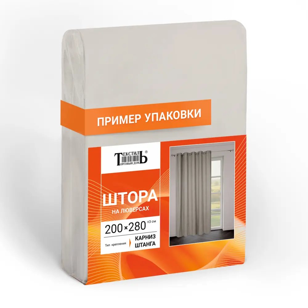 Штора на люверсах 200x280 см цвет светло-бежевый 89447343 STLM-2185975 Santreyd  - Вид №8