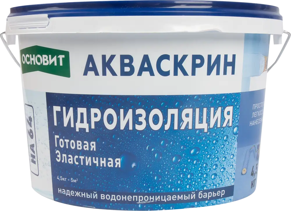 Основит Акваскрин HA64 - эластичная гидроизоляция для влажных помещений 83518433