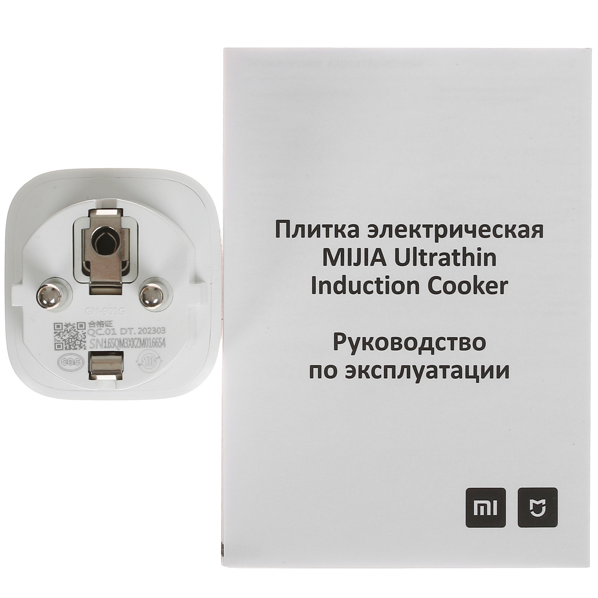 5414050 Плита компактная электрическая MIJIA Ultrathin Induction Cooker черный STDN-0111274 - Вид №5