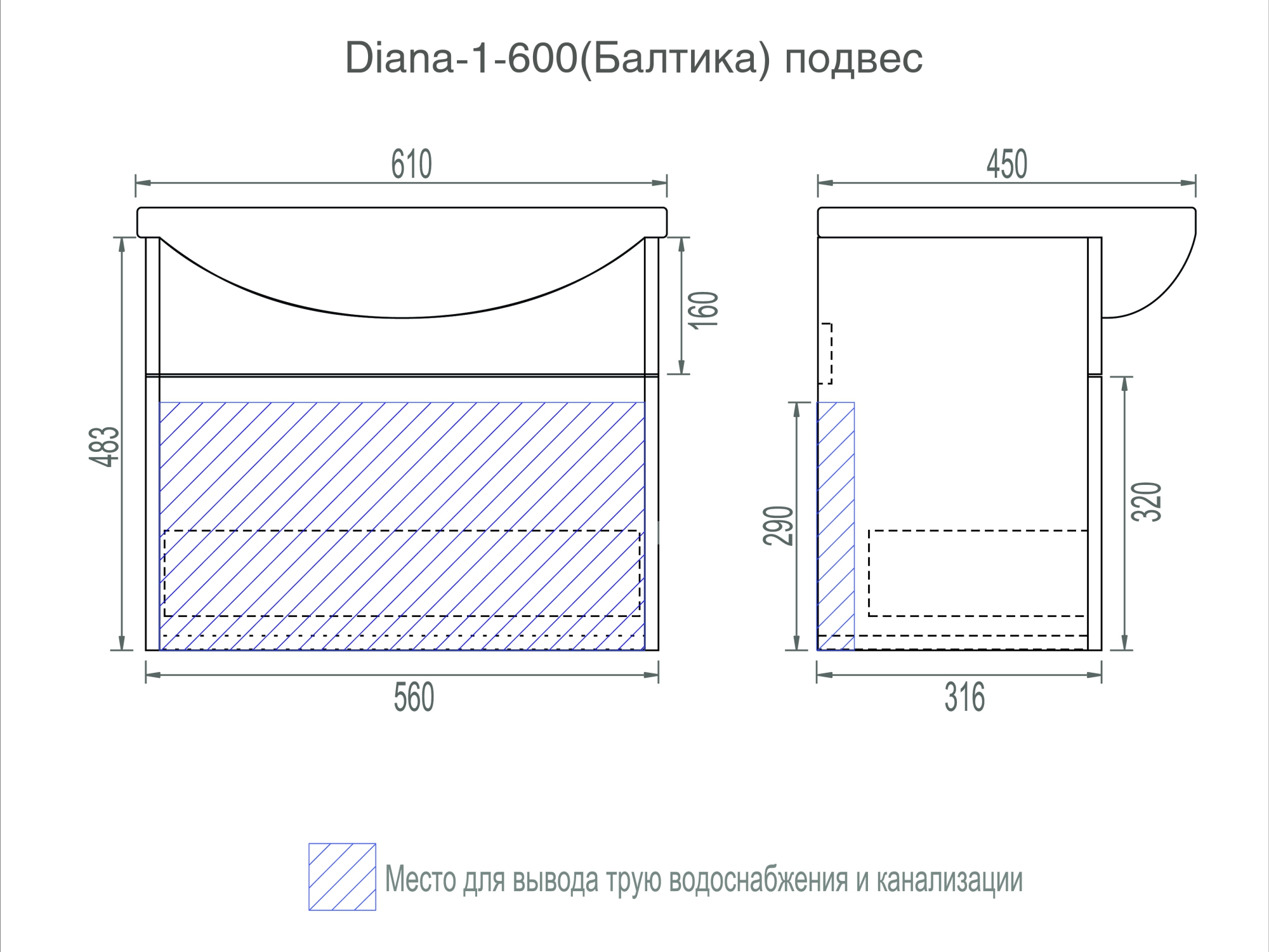 Diana 1-600 подвес Santreyd sun-id-665153 - Вид №5