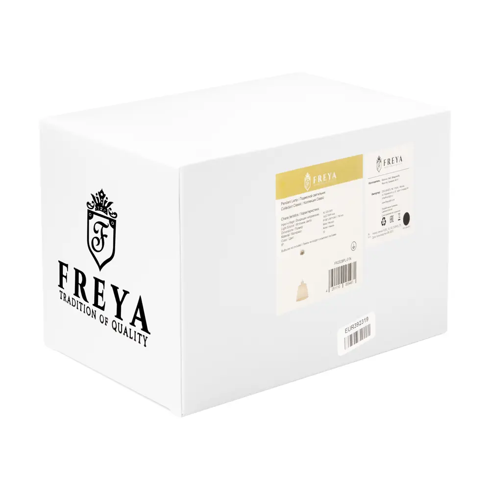 Светильник подвесной Freya FR2028PL-01N 84239508 STLM-2176600  - Вид №4